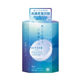 1号仓-安速 疲劳恢复 改善湿疹痘痘 肩膀酸痛 高浓度碳酸 入浴剂 4片 麝香皂香 OFFROM 添加温泉类成分 滋润保湿 舒缓放松 