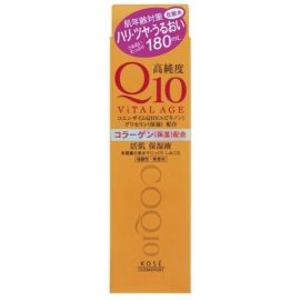 1号仓-高丝ViTAL AGE 高保湿紧肤 高纯度Q10活肌护肤套装 化妆水180ml+乳液180ml+面霜40g KOSE 深层滋润角质平衡肌肤水油 【寒冷地区慎拍，易冻结】