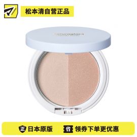1号仓-NATURAGLACE 打造立体妆效 轻盈贴肤 持久透亮 高光盘 N01 9.4g 透亮光感 自然血色感 孕敏可用 无硅配方 阻隔蓝光