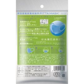 1号仓-PITTA MASK 儿童口罩 蓝绿灰三色各1个 共3个装