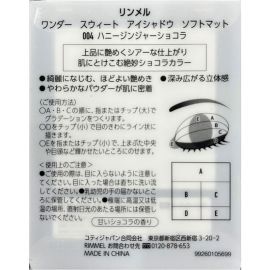 1号仓-芮谜 营造立体感 自然沉稳 柔滑哑光 雾面质感 五色眼影盘 8g RIMMEL 附镜子 方便补妆 贴肤不飞粉 立体眼妆