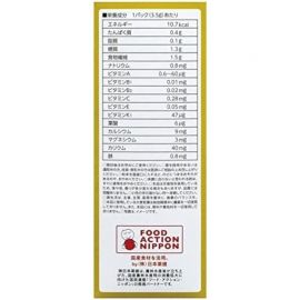 2号仓-日本药健 黄金青汁 酵素＋乳酸菌大麦若叶青汁冲绳黑糖口味补充膳食纤维改善蔬菜摄取不足 3.5g×30袋