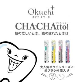 1号仓-Bitatto Japan 40mm刷头设计 贴合牙龈 高密度 软毛牙刷 1支  长刷头 快速干燥 减少细菌滋生 【颜色随机发货】