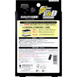 2号仓-小久保 强粘力驱虫 3D立体除螨虫贴 4枚 纪阳除虫菊 被褥衣柜沙发适用 除螨神器