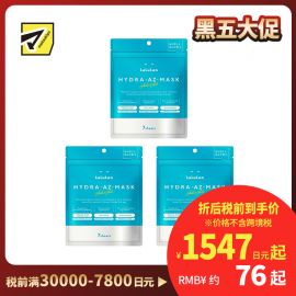 1号仓-LuLuLun 抗炎舒缓 修护保湿亮泽面膜 7片 3个装 收敛毛孔 嫩肤护理 去除角质 增强肌肤屏障 烟酰胺 