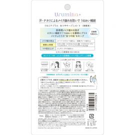 1号仓-高丝Urumina+ 防汗防油 持妆力佳 清凉触感 定妆喷雾 70ml 含维C衍生保湿成分 服贴妆感 雾感细腻