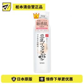 1号仓-莎娜 豆乳水润滋养 保湿防干燥 温和配方 化妆水 200ml SANA 敏感肌适用 质地轻盈 不黏腻 肌理调理 【寒冷地区慎拍，易冻结】