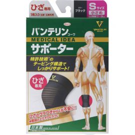 1号仓-KOWA兴和 VANTELIN万特力 男女通用护膝 膝盖专用 小号 s 1个