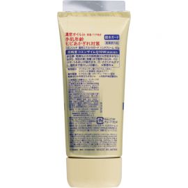 1号仓-高丝CoenRich 保湿锁水淡纹 Q10防水保湿护手霜 80g 3个装 KOSE 清爽不黏腻 防水效果佳