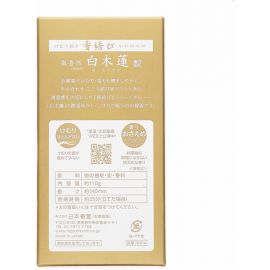 1号仓-日本香堂 香结系列 日本线香 清新微香微烟款 白玉兰香味 110g NipponKodo 熏香 香薰 室内香氛