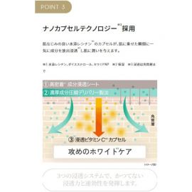 1号仓-QUALITY FIRST肤丽泽 元气VC集中美白保湿面膜 高浓度维生素C深层美白 7片 DERMA LASER 皇后的秘密同公司出品