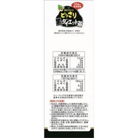 2号仓-山本汉方 醇厚口感 焙煎草本 润和茶 5g×28包 温和调理 清爽享受 草本成分 冷热皆宜