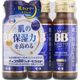 2号仓-Eisai chocola BB神经酰胺胶原蛋白保湿补水口服液 低热量 不含咖啡因 50ml×3瓶