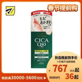 1号仓-高丝CoenRich 保湿改善干裂 Q10积雪草护手霜 60g KOSE 防止皲裂冻疮 耐水性高