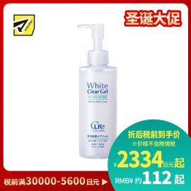1号仓-酷雅 深层清洁去角质皮脂污垢 祛痘美白啫喱霜 200g Cure White Clear Gel 改善暗沉预防雀斑