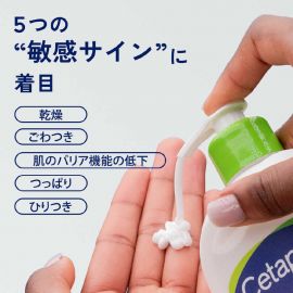 1号仓-Cetaphil丝塔芙 含烟酰胺 温和保湿 缓解干燥 乳液 473ml 面部身体两用 日常保湿 轻盈易吸收