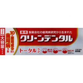 1号仓-第一三共clean dental 缓解牙龈肿痛预防蛀牙 全效型牙周防护牙膏 150g 预防牙周炎牙垢沉积 孕妇可用