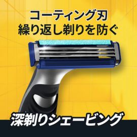 1号仓-宝洁吉列 长效锋利 润滑凝胶 深层净剃 手动剃须刀套装 1套（刀架1个＋替刃8个）P&G 涂层刀片 持久耐用 人体工学握柄