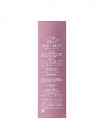 1号仓-资生堂不老林 滋养育发防脱发 头皮营养液 150ml SHISEIDO SERUM NOIR 预防头皮屑瘙痒