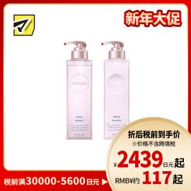1号仓-Purunt Veiling 深层锁水 集中护理 改善干枯毛躁  洗发水 380ml＋护发素 360g 花束香 修护毛鳞片 守护头皮屏障 美容院级染烫修护 水润平衡