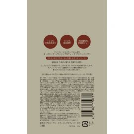 【停产】1号仓-松本清ARGELAN 成分天然 改善干燥脱皮 自然血色感 润色护唇膏 3.4g 芍药杏色 限定款 植物精油护唇 温和不刺激