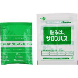 2号仓-久光制药 撒隆巴斯Ae 止痛膏药贴消炎 手腕关节膏药 4.2×6.5cm 140贴【第3类医药品】