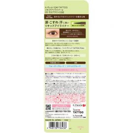 1号仓-K-Palette 持久防水 极细笔头 双重防晕染 液体眼线笔 0.67ml 柔滑显色 速干设计 温水可卸