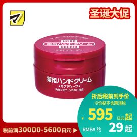 1号仓-finetoday 改善干燥粗糙 预防干裂 深润修护 尿素护手霜 100g 罐装 木糖醇 滋润不粘腻 敏感肌可用 深入滋润