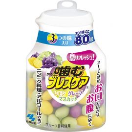 2号仓-小林制药 BreathCare 口香丸 爽息 咀嚼型咀嚼糖 混合装 柠檬味+葡萄味+麝香葡萄味 80粒