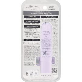 1号仓-桃谷顺天馆Moist Labo 防晒控油持妆 修饰毛孔 均匀肤色 妆前乳 30g 改善暗沉 柔焦感妆效  防水抗汗 提亮