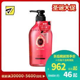 1号仓-MACHERIE玛馨妮   深入滋养 滋润修护 改善干枯毛躁 无硅洗发水 450ml 花果香 滋润柔软 清爽不厚重 珍珠蜂蜜