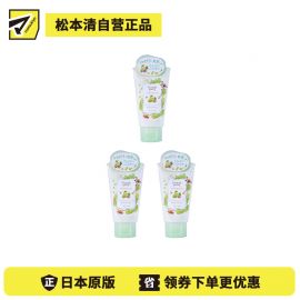 【停产】1号仓-BCL WONDER Honey 四季可用 清爽不油腻 保湿养护 护手霜 50g 3个装 葡萄红茶 春夏皆宜 自然清爽