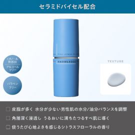 1号仓-Knowledge松本清 保湿锁水调节水油平衡 神经酰胺 男士化妆水 160ml 细腻光滑肌肤【寒冷地区慎拍，易冻结】