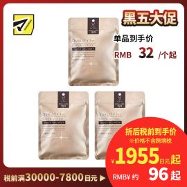 1号仓-QualityFirst肤丽泽 VC100全能护理面膜 7片 3个装 DERMA LASER 增加肌肤弹力 透明感 淡斑预防黑色素形成 超级维生素C100面膜 皇后的秘密同公司出品 皇后的秘密同公司出品
