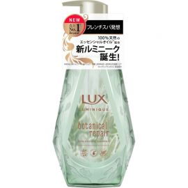 【廃盤】1号仓-LUX力士 Luminique 天然植物修复洗发水 白玫瑰茉莉香 450g