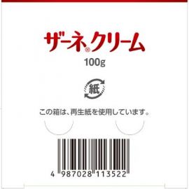 1号仓-Eisai 全身滋润保湿补水 纱奈润泽乳霜身体万用霜 100g 天然维生素E缓解干燥干裂