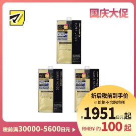 1号仓-QualityFirst肤丽泽 保湿细腻毛孔提升光泽感 VC100毛孔护理面膜 3片 3个装 高级版EX DERMA LASER 抗氧化恢复肌肤弹性 凯丽肤 皇后的秘密同公司出品