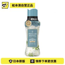 1号仓-Lenor 衣物柔顺 持久留香 留香珠 白茶香 420ml  P&G 去异味 中和汗味 适用于滚筒洗衣机波轮洗衣机 香氛凝珠