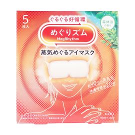 1号仓-花王 舒适热敷 服贴设计 缓解眼疲劳 美舒律蒸汽眼罩 森林浴香 5片 Kao 恒温蒸汽 极柔软材质 助眠热敷 放松眼部 缓解压力