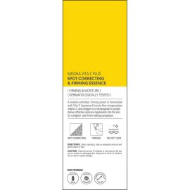 1号仓-谜尚 高纯度维C 改善暗沉 毛孔护理 精华液 30ml MISSHA 提升肌肤弹性 深层补水 直达角质层