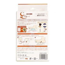 2号仓-中村 Kinomegumi树之惠 天然树液排毒瘦身通络足贴 辣椒 30枚