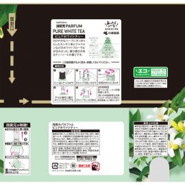 1号仓-小林制药 长效扩香 迅速清新 室内厕所通用 空气清新剂 400ml 白茶香 消臭元 高端香氛 除臭香氛