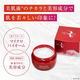 1号仓-原泽制药 REVISIS 保湿滋润调理肤质 神经酰胺 滋润保湿面霜 60g 无香料 无酒精 积雪草提取物