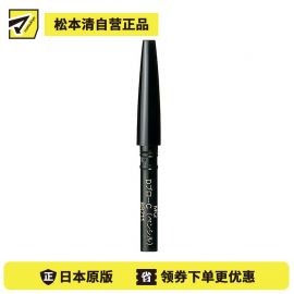 1号仓-资生堂心机彩妆 立体持妆双效眉笔专用眉笔芯 BR711浅棕色 0.2g SHISEIDO MAQUILLAGE（外壳，海绵头，眉粉芯需另购） 