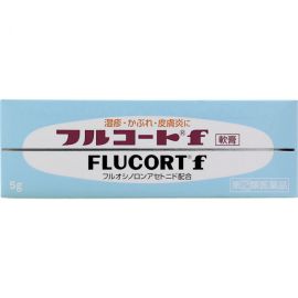 2号仓-田边三菱制药 湿疹皮炎软膏 5g FLUCORT 消炎止痒【指定第2类医药品】