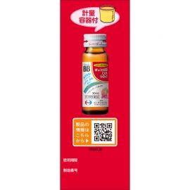 2号仓-Eisai Chocola BB 缓解口腔不适 肌肤干燥 维生素B2+B1+B6 儿童营养维B口服液 30ml×2瓶 桃子味 有助肌肤口腔粘膜健康 营养补充 清甜顺口 【第3类医药品】