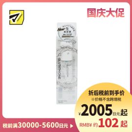 1号仓-capsule serum 提亮肤色 改善暗沉 谷胱甘肽维C精华液 30ml 补水锁水 弹润肌肤 神经酰胺 烟酰胺 胶原蛋白