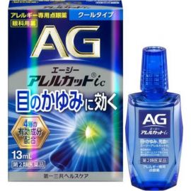 2号仓-第一三共 缓解花粉过敏瘙痒干涩 AG过敏性止痒眼药水ic 清凉型 13ml 温和止痒低刺激【第2类医药品】【寒冷地区勿拍，易冻结】【保质期到2026-11-30】