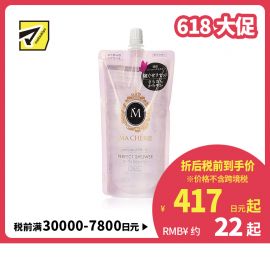 1号仓-玛馨妮 柔顺修复抚平毛糙 护发喷雾EX清爽款替换装 220ml MACHERIE 针对油性中性发质