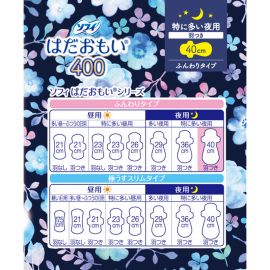 1号仓-UNICHARM尤妮佳 SOFY苏菲 肌肤亲柔 量多适用 超长夜用 护翼卫生巾 40cm 7片 高吸收防漏 保持干爽 温和呵护